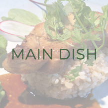 メインディッシュ