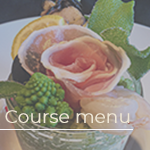 コースメニュー