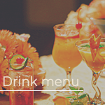 ドリンクメニュー